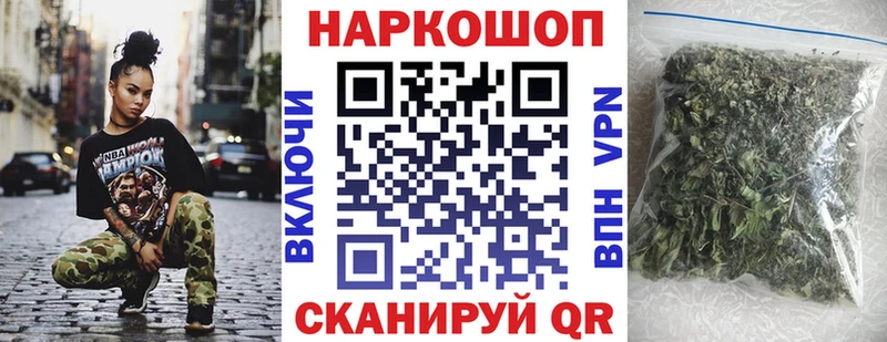 Наркота Шатура ГАШ Бошки Шишки COCAIN omg вход Меф А ПВП