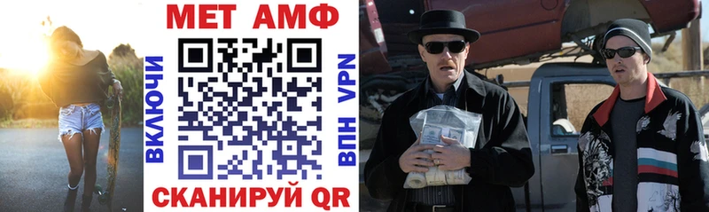 площадка Telegram Шатура Амфетамин Premium