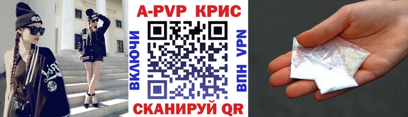 Alpha-PVP СК Шатура