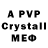 A PVP Crystall Kira_zoom_slime _