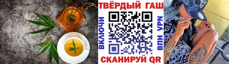 Еда ТГК конопля  закладки  Шатура 