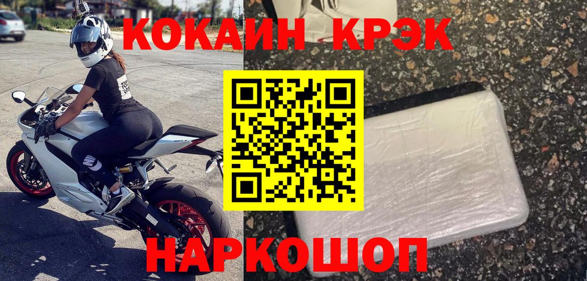 КОКАИН Боливия Шатура