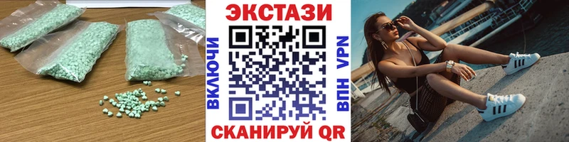 ЭКСТАЗИ Punisher  Шатура 