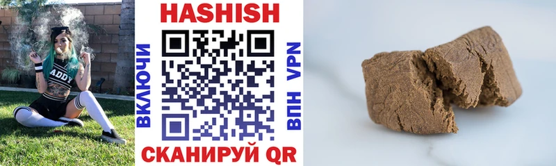 Гашиш hashish  Шатура 