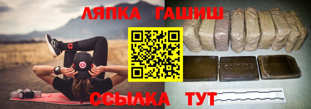 ГАШ убойный Шатура