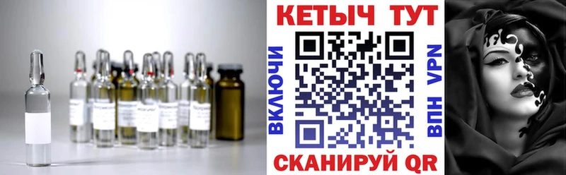 Кетамин VHQ  сколько стоит  Шатура 