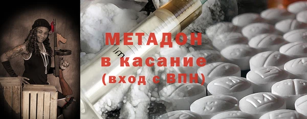 спиды Аркадак