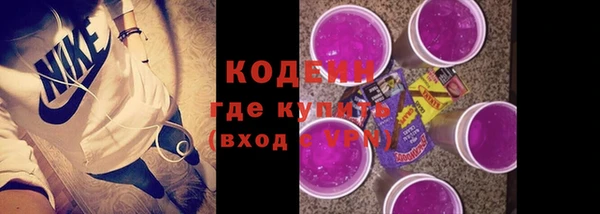 ALPHA PVP Армянск