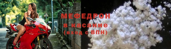 ALPHA PVP Армянск