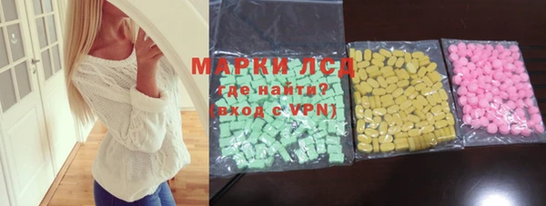 спиды Аркадак