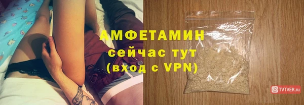 синтетический гашиш Тавда