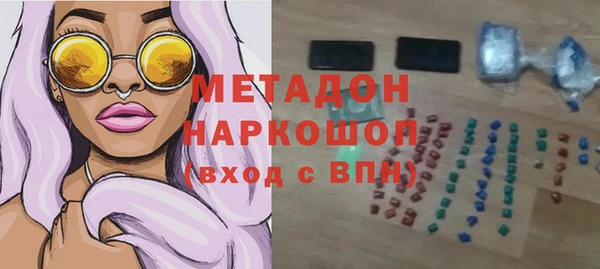 ALPHA PVP Армянск