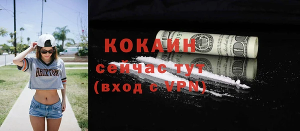 спиды Аркадак