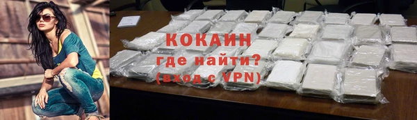 спиды Аркадак