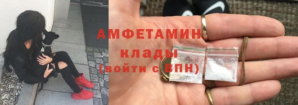 спиды Аркадак