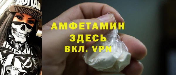 спиды Аркадак