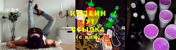 спиды Аркадак