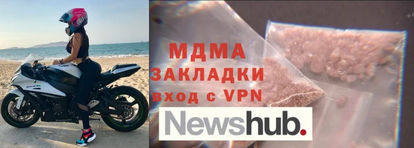 ALPHA PVP Армянск