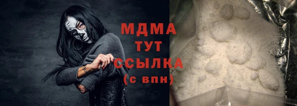 спиды Аркадак