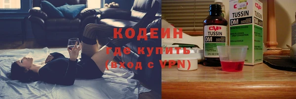 ALPHA PVP Армянск