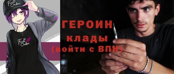 ALPHA PVP Армянск