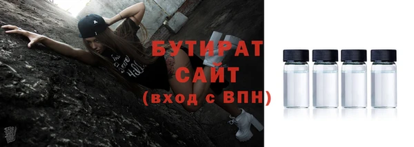 ALPHA PVP Армянск