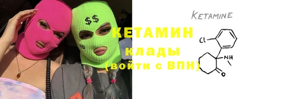 ALPHA PVP Армянск