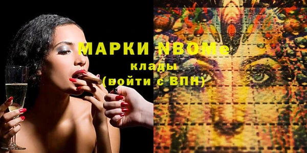 спиды Аркадак