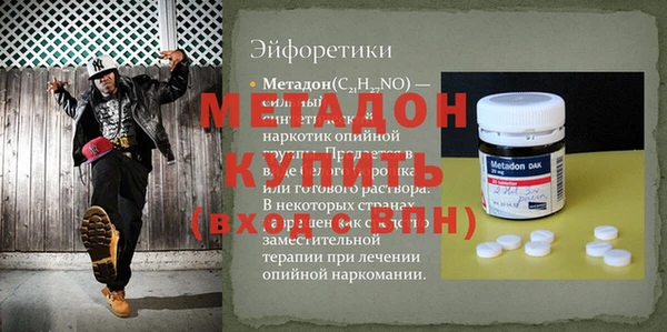 бутират Алзамай