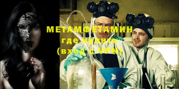 ALPHA PVP Армянск