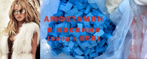 ALPHA PVP Армянск