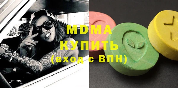 спиды Аркадак