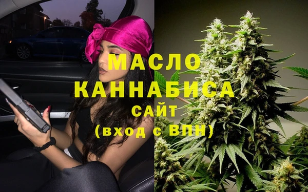 ALPHA PVP Армянск