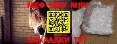 молекула духа Обнинск