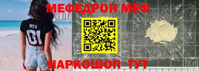 молекула духа Обнинск