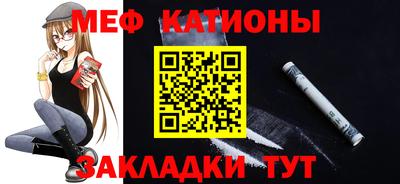 мефедрон мука Обь