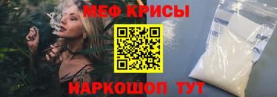 спайс Нягань
