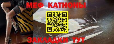 мефедрон мука Обь