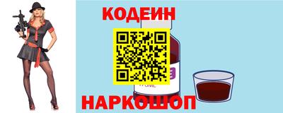 мефедрон мука Обь