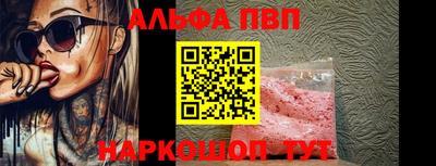 спайс Нягань