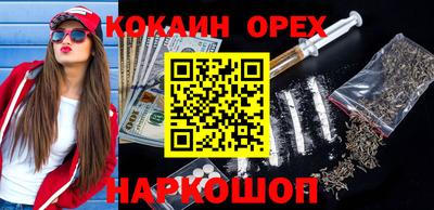 мефедрон мука Обь