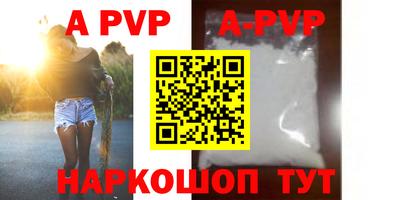 мефедрон мука Обь