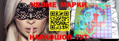молекула духа Обнинск
