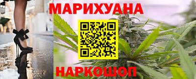 мефедрон мука Обь