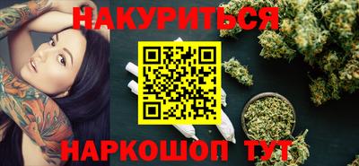 молекула духа Обнинск