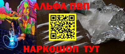 молекула духа Обнинск