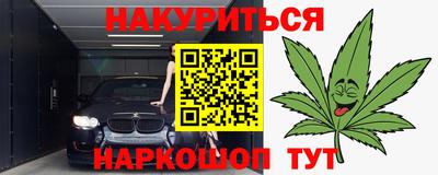молекула духа Обнинск