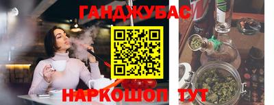 молекула духа Обнинск