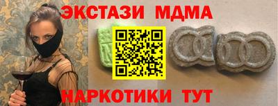 спайс Нягань