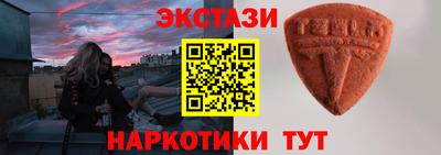 молекула духа Обнинск